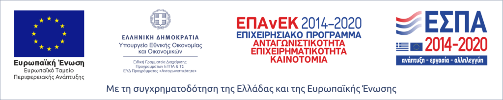 espa banner el